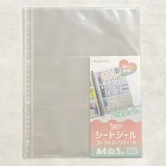 シートシールコレクション　リフィール　５枚入 セリア　ダイソー　補強なし