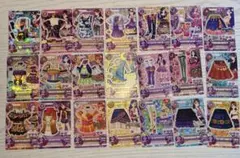 アイカツカード　セクシー　まとめ売り