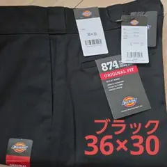 【新品未使用】ディッキーズ874 36x30 ワークパンツ ブラック