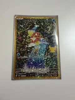コイキング 30th MEGA 拡張パック 30th CELEBRATION …