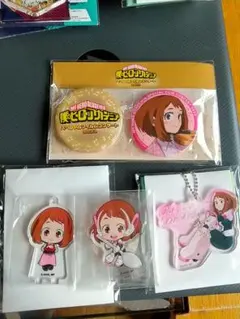 僕のヒーローアカデミア 麗日お茶子 キーホルダー、 缶バッジ等セット