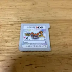 ニンテンドー3DS 妖怪ウォッチ3 スキヤキ