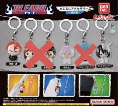BLEACH めじるしアクセサリー2 マスコットキーホルダーセット