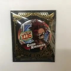 切島鋭児郎　バースデー　缶バッジ