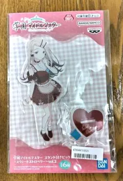 学園アイドルマスター　〜スウィートストロベリー〜vol.２　篠澤 広