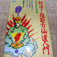 Item thumbnail for item 31f66862-faa6-4cbd-90f6-ef0496519901