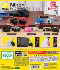 【M様専用】Nikon めじるしアクセサリー D5500 ブラック&レッド