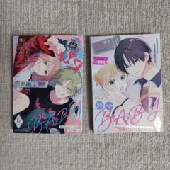 2026年最新】別冊マーガレット 2月号の人気アイテム - メルカリ
