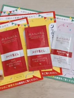 マナラ ホットクレンジングゲル2包&モイストウォッシュゲル しっとり1包❤️新品❤️