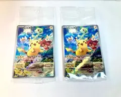 【新品 未開封】 みんなでぼうけん ピカチュウ 2枚 プロモ 001/SV-P