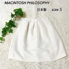 【未使用近い】MACINTOSH マッキントッシュ 日本製 フレアスカート Sのサムネイル