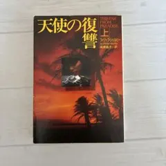 Item thumbnail for item fa8ba505-cb5d-4431-92c0-a98352a4dac5