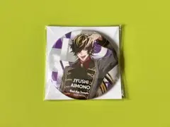 2025年最新】四十物十四 缶バッジの人気アイテム - メルカリ