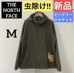 【新品】THE NORTH FACE ビーフリージャケット ニュートープ ♂M