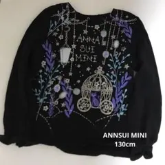 ANNA SUI MINI 長袖カットソー 130cm