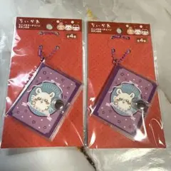 ちいかわ モモンガ ミニメモキーチェーンボタン付2個 セットキャンドゥ