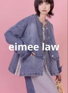 eimee lawセットアップ デニムジャケット　ベストジレ　Gジャン　ブルーのサムネイル