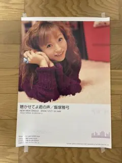 Item thumbnail for item 0908d8ce-02b2-4057-bc14-24d8f2e57876