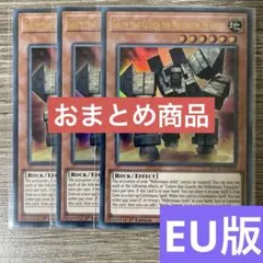 moemoe様 リクエスト 3点 まとめ商品