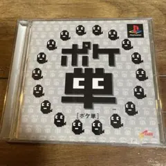 Item thumbnail for item 7443b4bb-9e7f-4e33-b420-e75d39832067