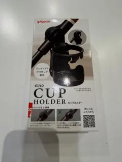 ピジョン　カップホルダー　折りたたみのサムネイル