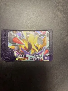 ポケモンフレンダ　ギラティナ