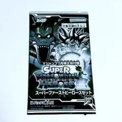【未開封】Vジャンプ2023年7月特大号付録 スーパードラゴンボールヒーローズのサムネイル
