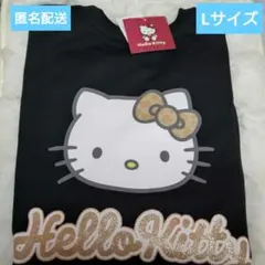 サンリオハローキティ豹柄リボンスウェット　トレーナー　Lサイズ【新品・タグ付き】