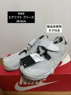 NIKE エア リフト ブリーズ