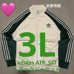 未使用級　希少　Y2K adidas ATP SST トラックジャケット 3L