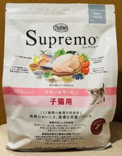 Supremo ドライキャットフード 2kg - メルカリ