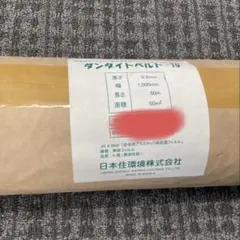 新品未開封 サンゾー工務店 TAKIBI SHEET 焚火シート 不燃性 マット