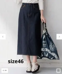 2025年最新】組曲23区の人気アイテム - メルカリ