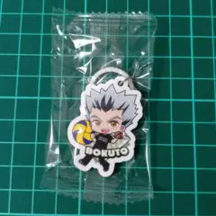 ハイキュー　くら寿司　ビッくらポン　めじるしチャーム　木兎 光太郎