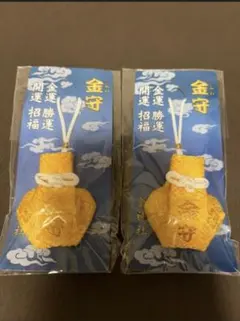 出雲大社 幸縁 御慈愛 良縁 縁結び 根付 お守り キーホルダー - メルカリ