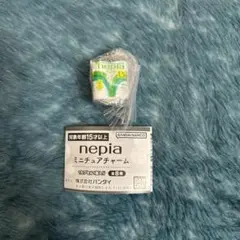 nepia ミニチュアチャーム　トイレットロール　ネピア　ガチャガチャ　目黒蓮