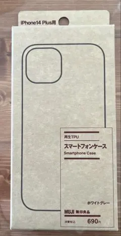 無印良品iPhone 14 Plus用スマホケース ホワイトグレー