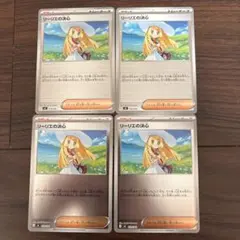 Item thumbnail for item c05d868e-b6bd-49d7-8d3d-d5d510080c47