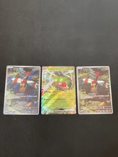 ポケモンカード 熱風のアリーナ メガヤンマex RR・ヤンヤンマAR×2