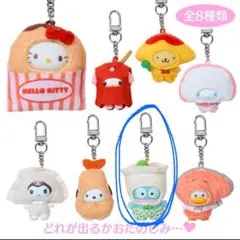 サンリオ　ちびっとも　おかず　ハンギョドン