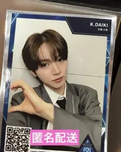 加藤大樹 トレカ KCON produce101新世界 - メルカリ