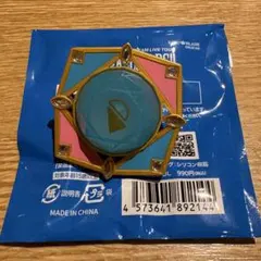 スフィアライト　ゆうた