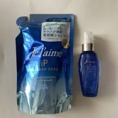 ジュレームip シャンプー　ヘアオイルのサムネイル