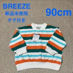breeze トレーナー トップス