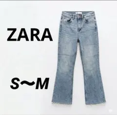 ZARA フレアデニム ハイウエスト カットオフ 美脚デニム 36