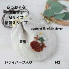 ぶぶれりうむ様 リクエスト 4点 まとめ商品