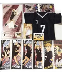 ハイキュー!! 稲荷崎 セット