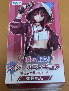 ぶいすぽ 如月れん gigo フィギュア