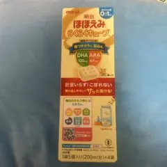 ミルク ほほえみらくらくキューブ 200ml×4個
