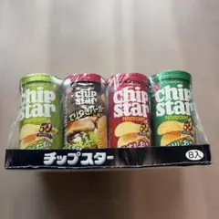 YBC チップスター 50周年記念 アソート 8個セット
